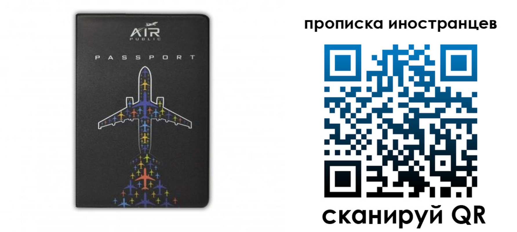 прописка паспорт в Калужской области