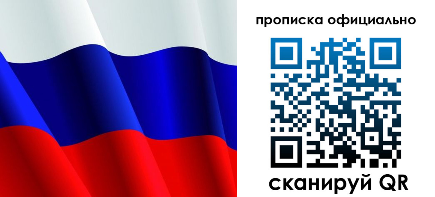 временная регистрация для всех в Калужской области