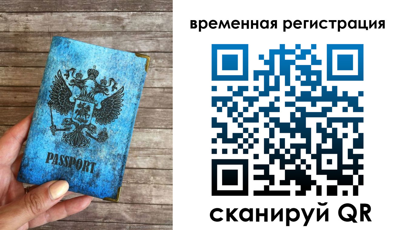 прописка в квартире в Калужской области